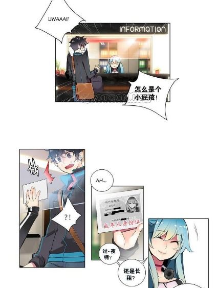 「韩漫免费无删遮漫画网站」玄幻奇幻章节列表 韩漫免费无删遮漫画网站最新更新