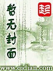 西无最 的所有小说免费阅读,西无最作品概览