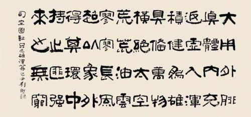 我的风流岳每2中文字最新章节免费阅读,小说基本信息插图2