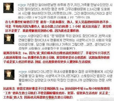 白洁东子高义免费阅读全文无弹窗/白洁东子高义九章