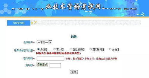 四虎在线网址入口2022,影视爱好者的天堂插图2