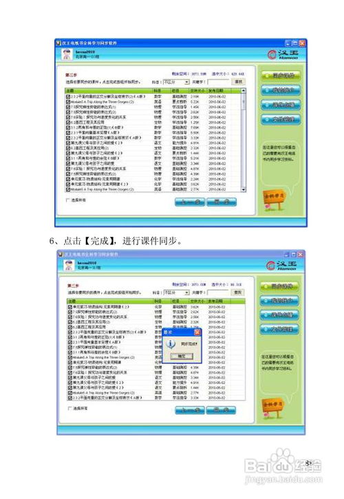 公交车诗晴免费阅读全文无弹窗 公交车诗晴最新章节列表-掌上,小雅故意穿短裙坐公交太寂寞了