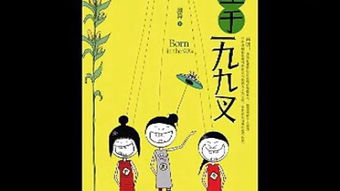 成人a级三级小说免费全文阅读 成人a级三级小说免费,探索成人文学的奥秘插图1