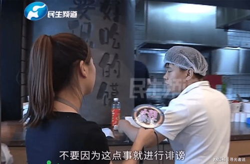 被店长强侵女员工中文在线完整版免费阅读,事件背景