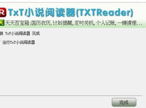 美女家贼txt免费阅读全文无弹窗,妙贼丁小勾未删节全文txt插图1