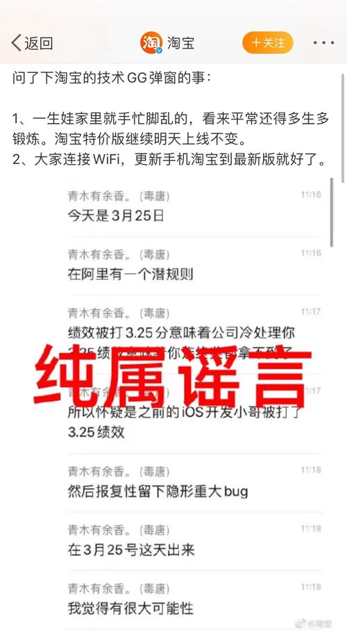 三个人换着躁B一PL免费阅读全文无弹窗插图2