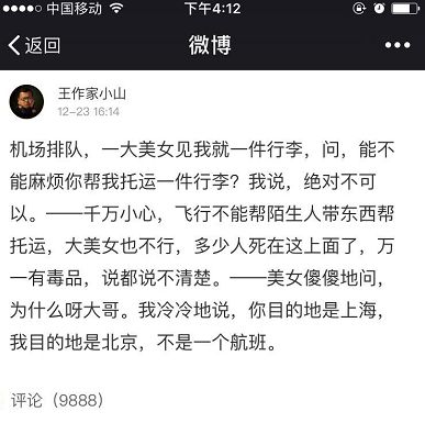 坐在有木棒的马鞍上难受最新章节列表,《坐在有木棒的马鞍上难受》最新章节列表详细解析