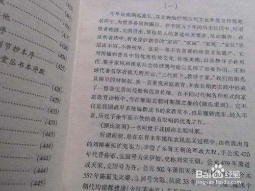 《清浊合流打一成语》清浊合流打一成语最新章节目录,清浊合流打一成语