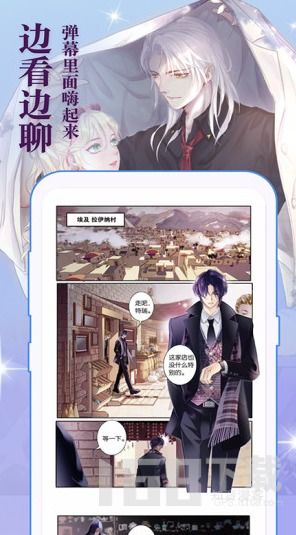 羞羞的漫画登录页面免费入口在线阅读秋蝉全文免费阅读插图2