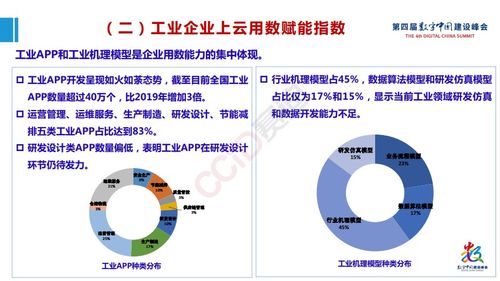 江河日上在哪个台播出免费阅读全文无弹窗,江河日上电视剧全集免费在线观看插图2