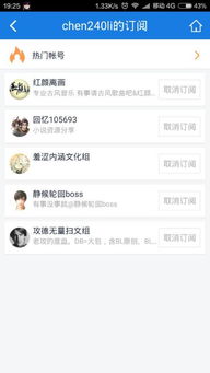 落不下小说txt百度云下载免费阅读全文_落不下小说,关于《落不下》小说的详细介绍插图1