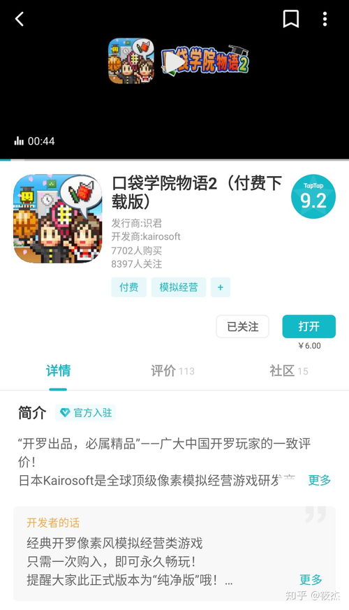 你怎么这么耐c啊衍生小说你怎么这么耐c啊免费无弹窗,作品背景与概述插图2