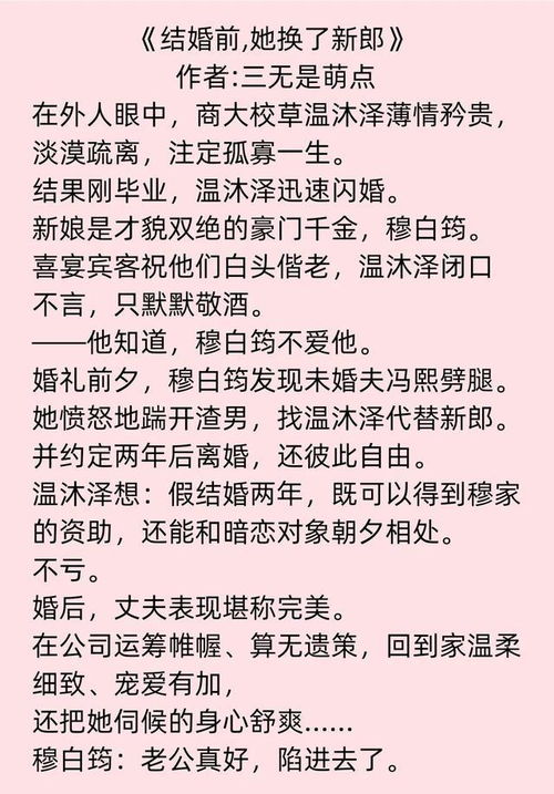 《你是不是想赖账》,《你是不是想赖账》简介