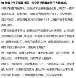 文枫与柔佳最新章节更新/文枫与柔佳二十九章、得到精髓-掌,二十九章、得到精髓