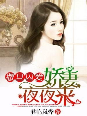 互换美娇妻系列小说完整版免费阅读|互换美娇妻系列