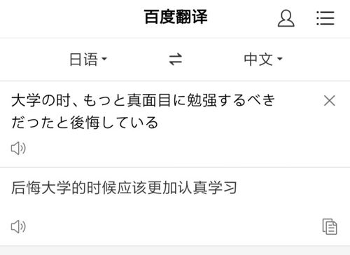 中文在线っと好きだっ最新版,中文在线最新版全面升级，用户体验再上新台阶插图3