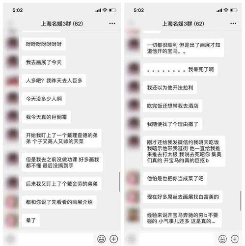 养尊处优的意思最新章节列表,成语“养尊处优”的起源与演变