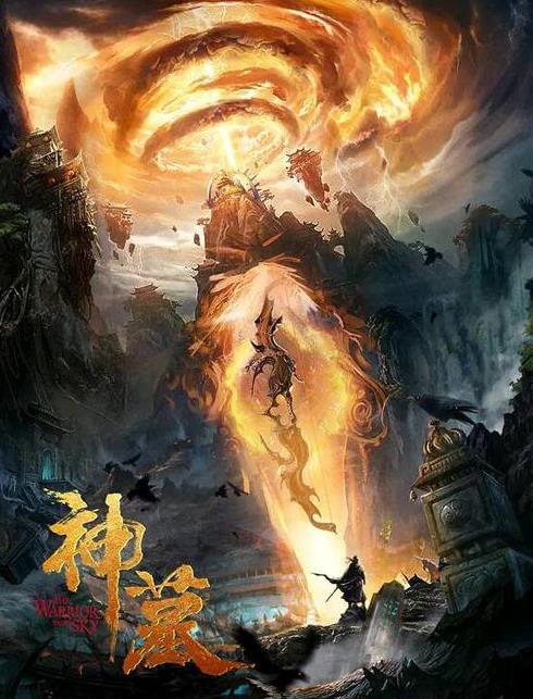 「神墓续集全文阅读」玄幻奇幻全文免费 神墓续集全文阅读免费阅读更新,《神墓续集全文阅读》——玄幻奇幻的免费阅读之旅