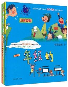 黄色小书最新更新免费阅读_黄色小书二十八章:认怂,二十八章精彩内容抢先看插图2