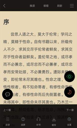 《深空彼岸全文阅读顶点小说》深空彼岸全文阅读顶点小说最新章节免费阅读插图1