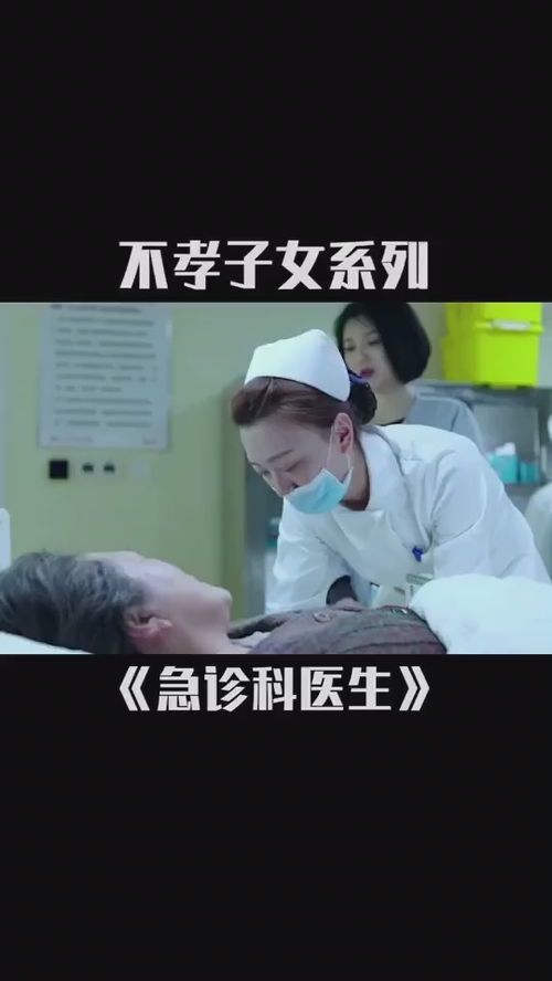 爸爸叫我COD妈妈主治医生朗读最新章节目录 / 爸爸叫我COD妈妈主治医生朗读二十七章 、登楼记,我的医生妈妈全集txt