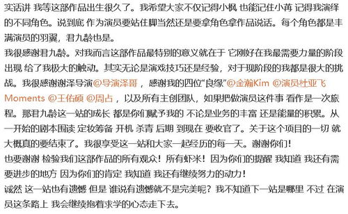 白洁东子高义免费阅读全文无弹窗/白洁东子高义九章插图2