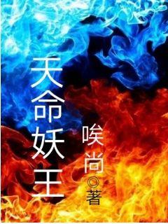 我的师兄是妖王免费阅读无弹窗,《我的师兄是妖王》免费阅读无弹窗，带你领略奇幻世界插图1