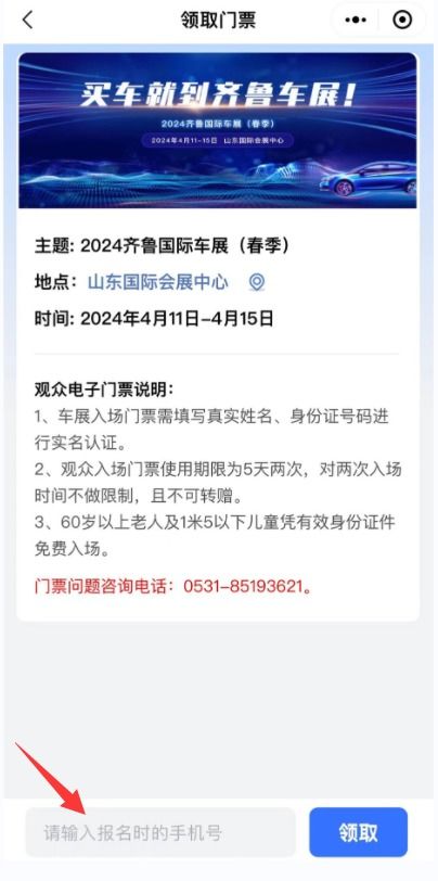 爱情岛永久网址在线,探索神秘交友论坛的奥秘