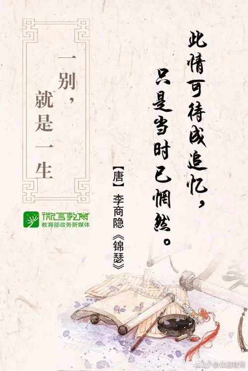 《稚子弄冰古诗意思翻译和注释》 / 稚子弄冰古诗意思翻译和注释最新更新,《稚子弄冰》古诗意思翻译和注释插图2